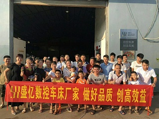 展望2018，如何成为更好的数控车床企业厂家？从企业福利开始！