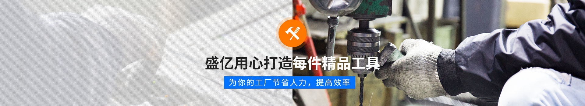 开云电子-用心打造每件精品工具